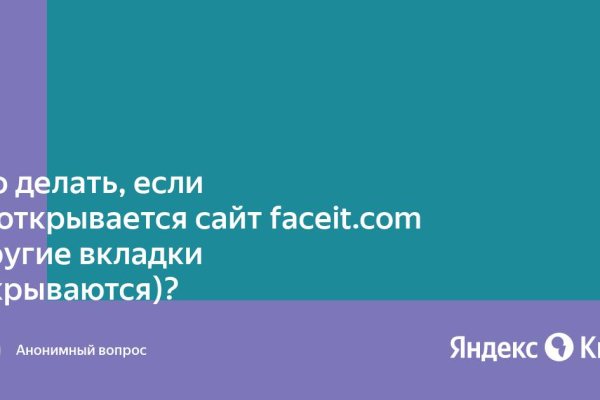 Кракен шоп супернет