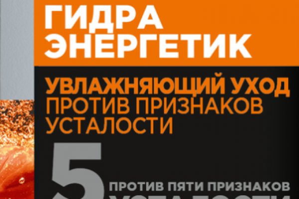 Kra47.cc Вход на сайт главная страница