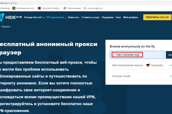 Кракен ссылка работает