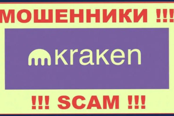 Кракен маркетплейс работает