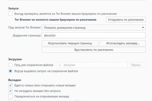 Кракен маркетплейс