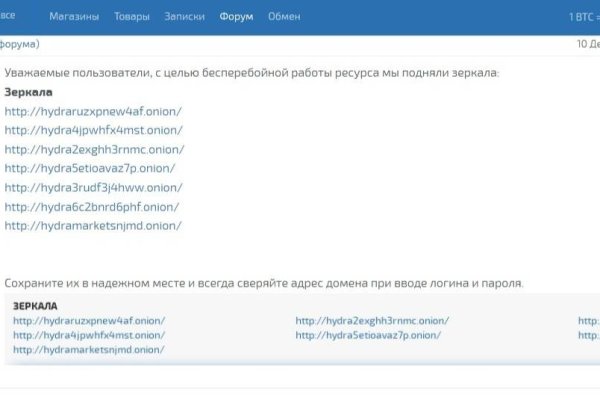 Кракен актуальная ссылка на сегодня