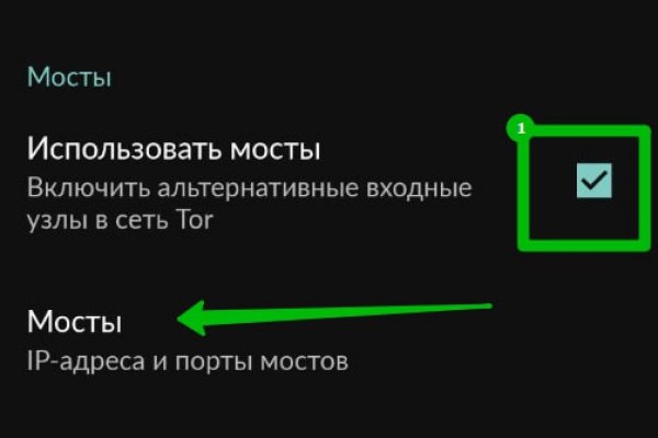 Гидра супернет рынок