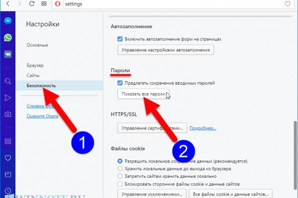 Супернет кракен отзывы о платформе