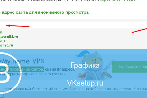 Кракен сайт kraken dark link