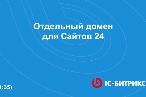 Что такое кракен сайт в россии