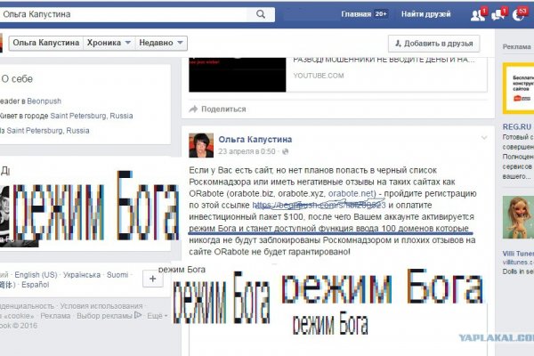 Кракен маркет что это