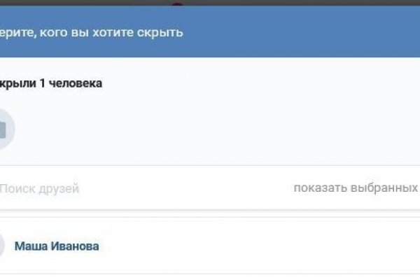 Как зайти на кракен с телефона андроид