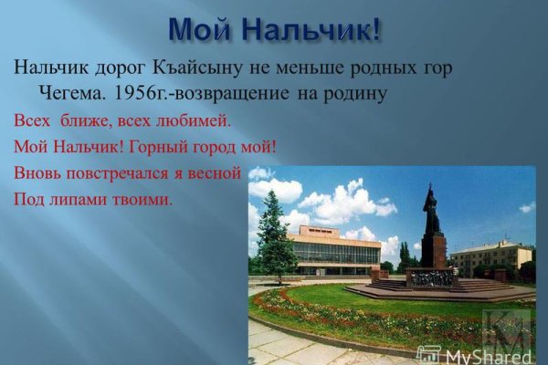 Оригинальная ссылка кракен браузера