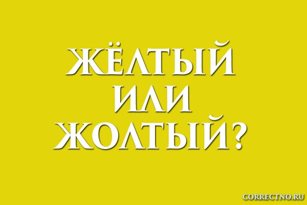 Kra47.cc Вход на сайт главная страница