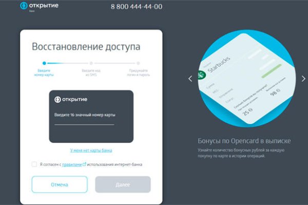 Сайт kraken в tor