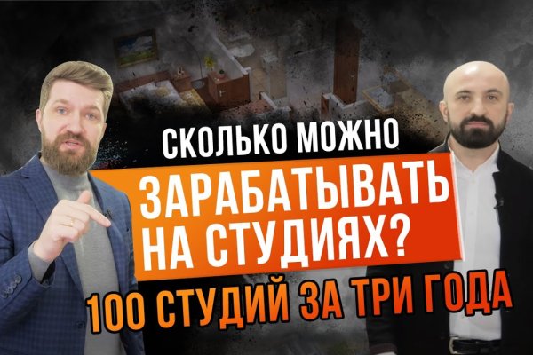 Кракен регистрация