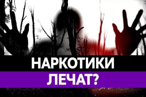 Кракен даркен