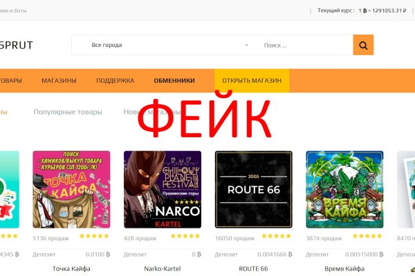 Kraken рабочее зеркало onion