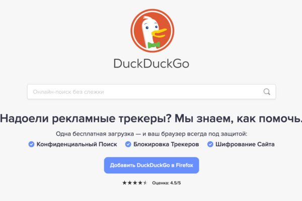 Сайт кракен тор браузера