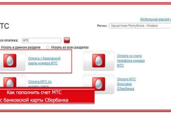 Кракен сайт супернет