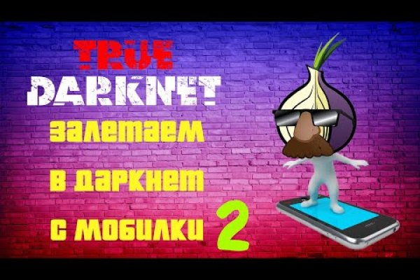 Гидра зайти кракен