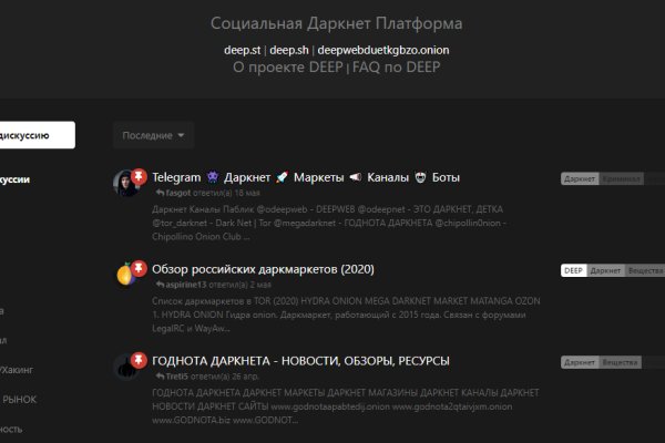 Кракен маркет супернет скачать