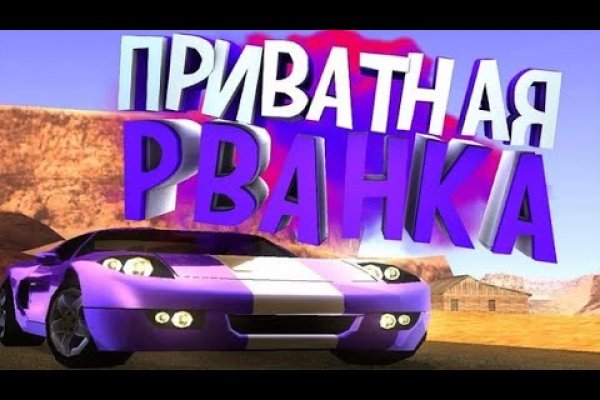 Проверенная ссылка кракен