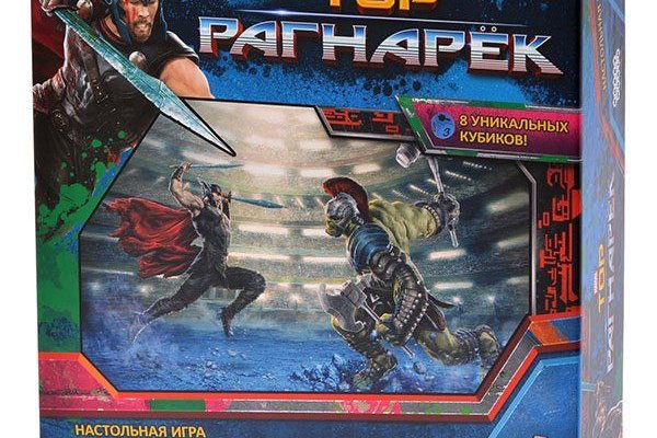 Рабочая ссылка на кракен