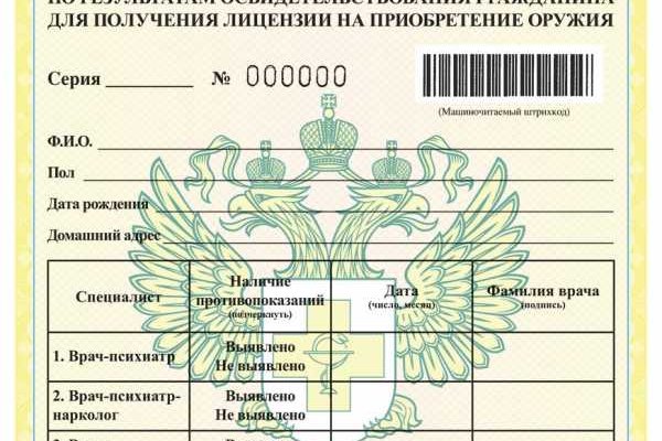 Заказать супернет