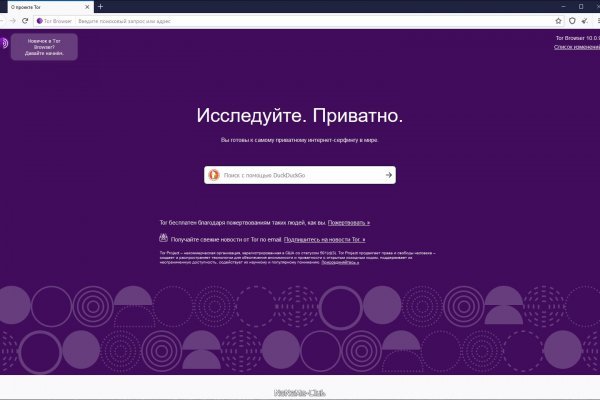Кракен 16 at