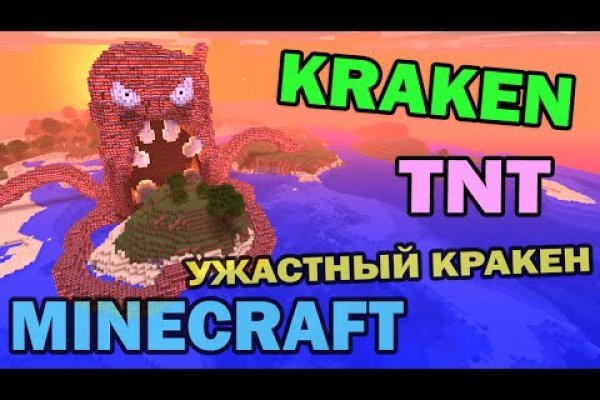 Покупки на кракене супернет