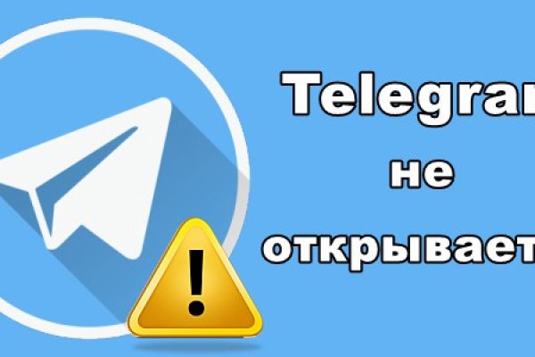 Вход в кракен