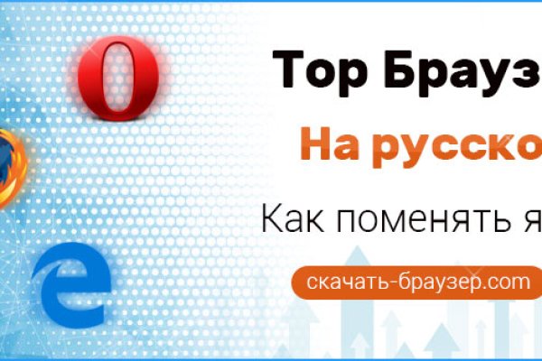 Ссылки в тор