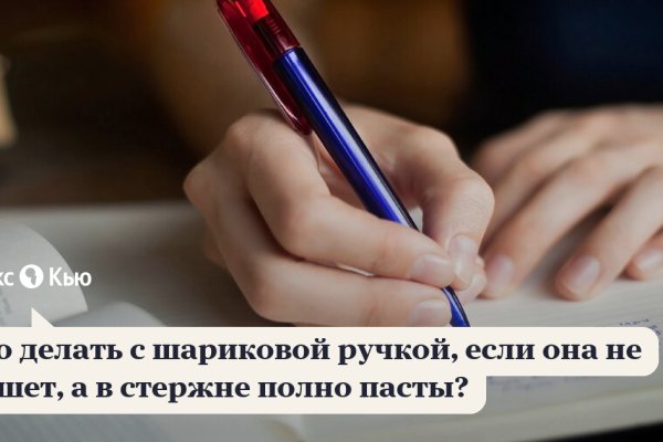 Кракен это гидра