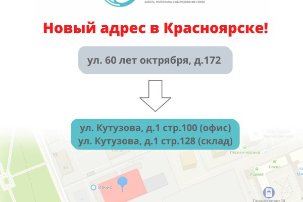 Whitenet как войти