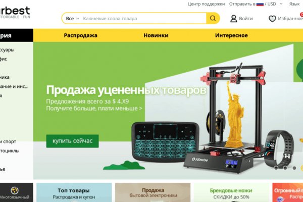 Kraken whitenet зеркала кракен обход