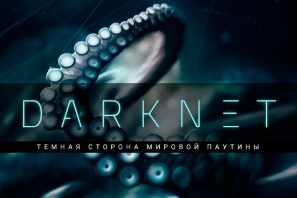Кракен онион супернет площадка