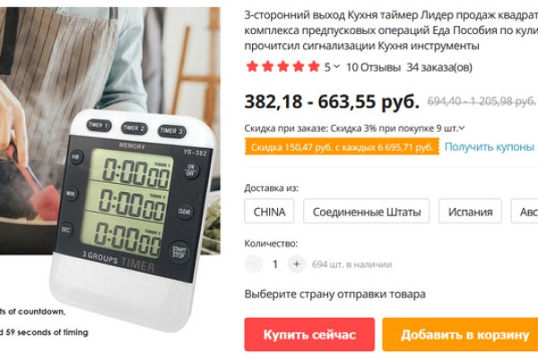 Супернет каталог