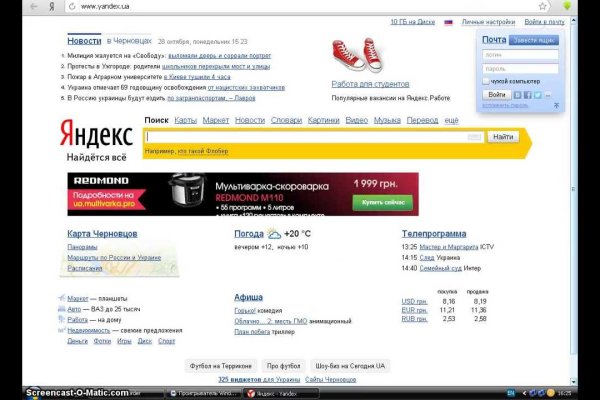 Кракен ссылка на сайт com