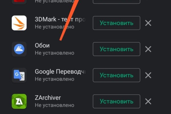 Кракен через браузер