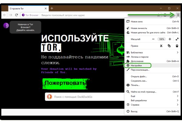 Что такое кракен плейс
