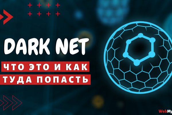 Ссылка на сайт гидра в тор браузере