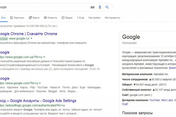 Кракен ссылка замена