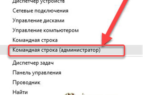 Кракен как зайти ссылка