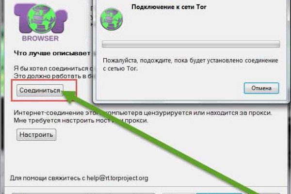 Kraken whitenet ссылка