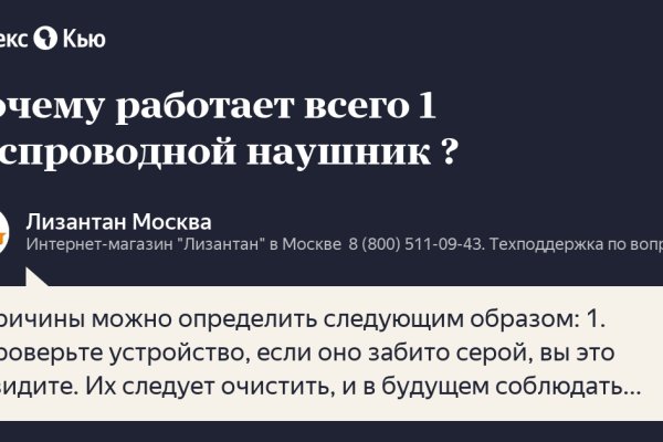 Список луковых tor сайтов