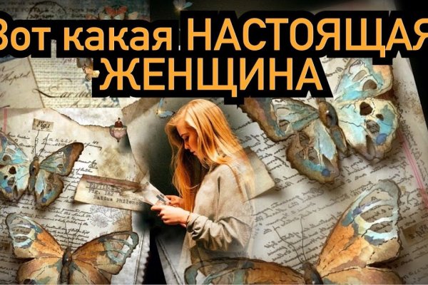 Актуальная ссылка на кракен