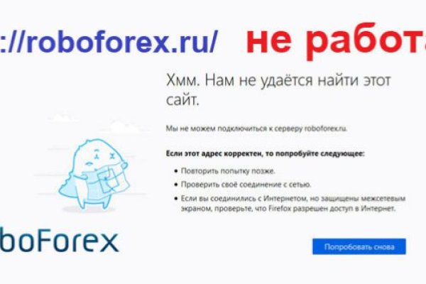 Не могу зайти в кракен