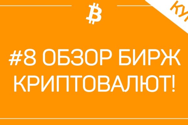 Ссылка на кракен реальная
