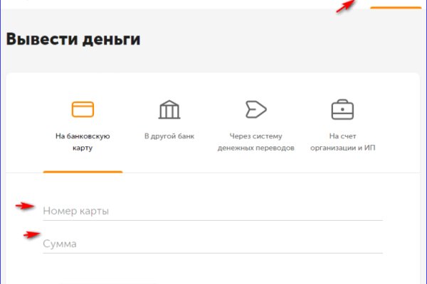 Kraken супернет gigageek ru