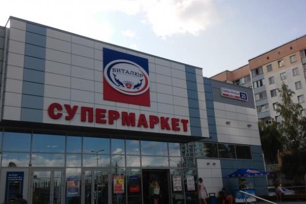 Кракен маркет супернет скачать