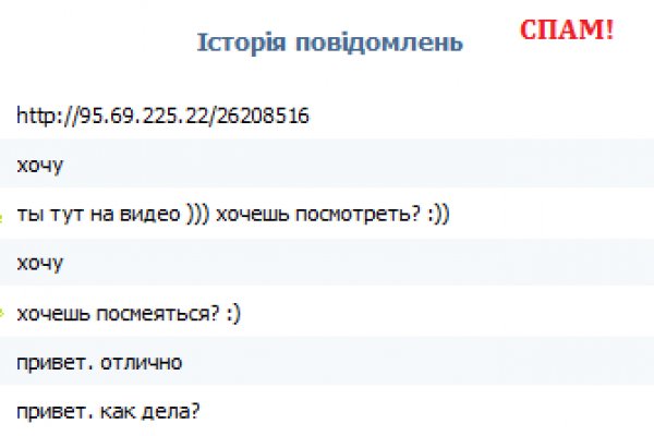Кракен нарка шоп