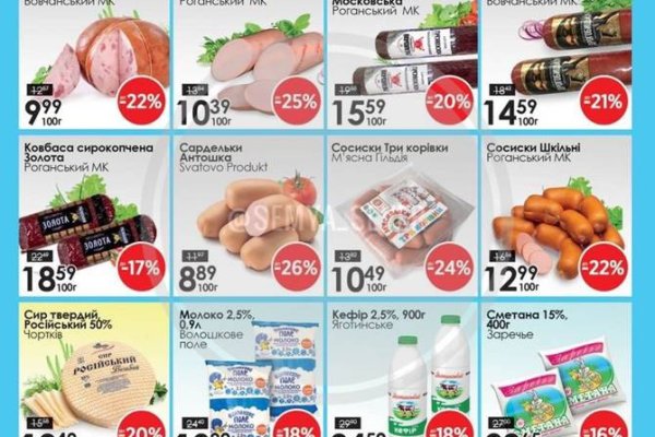 Кракен супернет рабочая