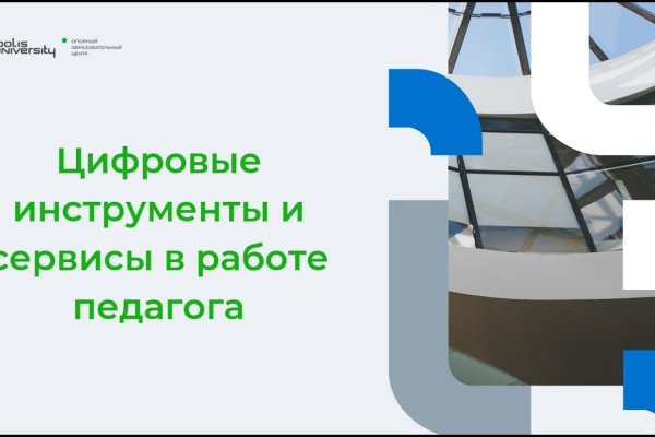Кракен шоп супернет